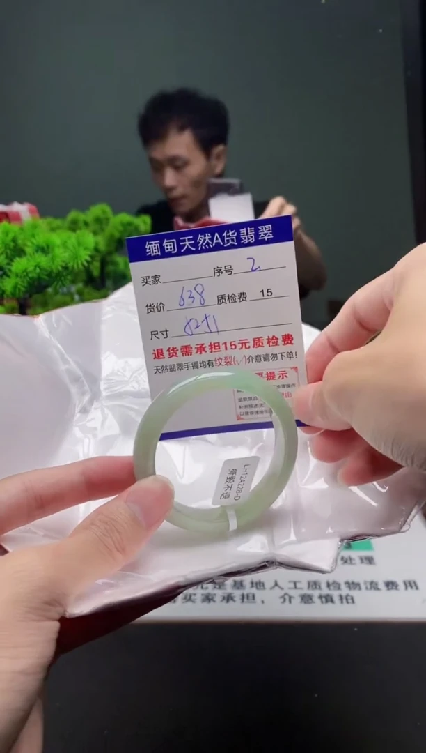 翡翠手镯未镶嵌2缅甸天然A货翡翠需包容瑕疵，介意慎拍