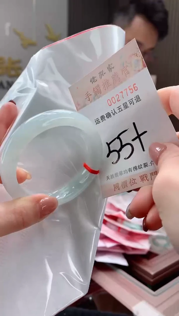 未镶嵌手镯翡翠天然缅甸A货翡翠