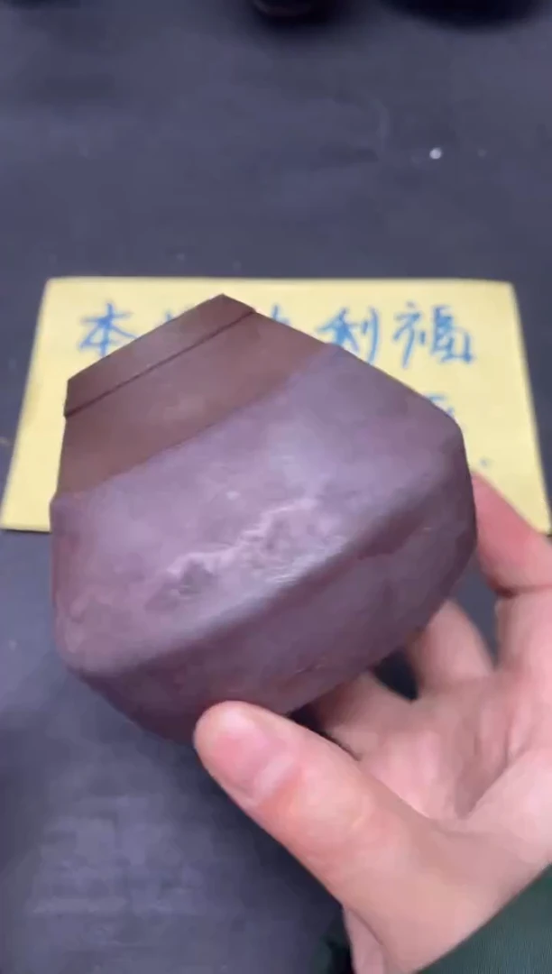 【闪购商品】茶盏33微瑕