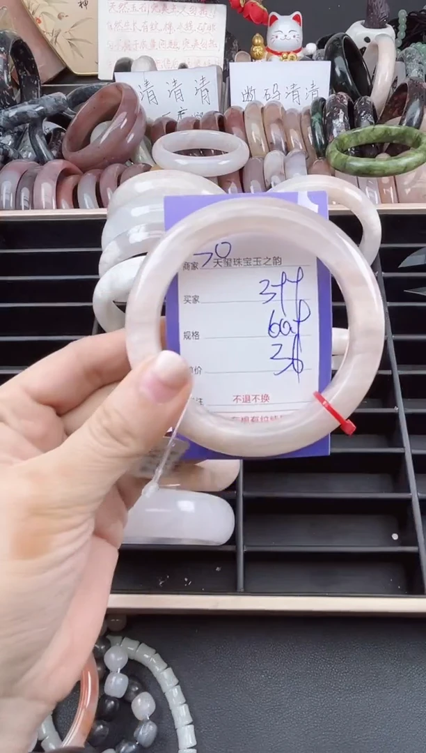 未镶嵌手镯石英质玉399