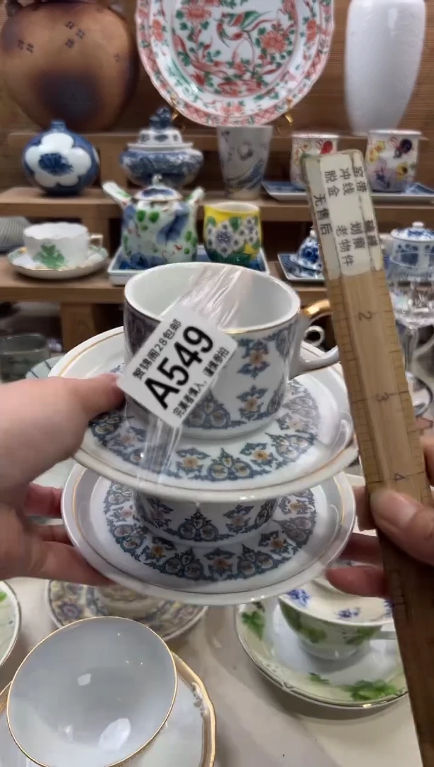 瓷片蒲*英      A549