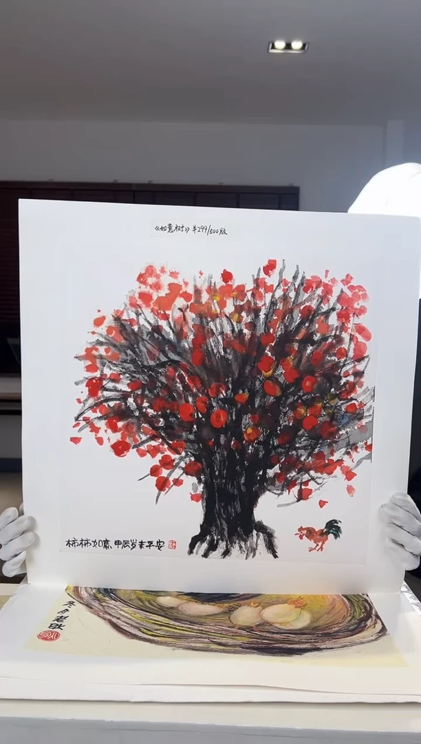 【闪购商品】版画耿玉琨限量发行亲签版画作品s版