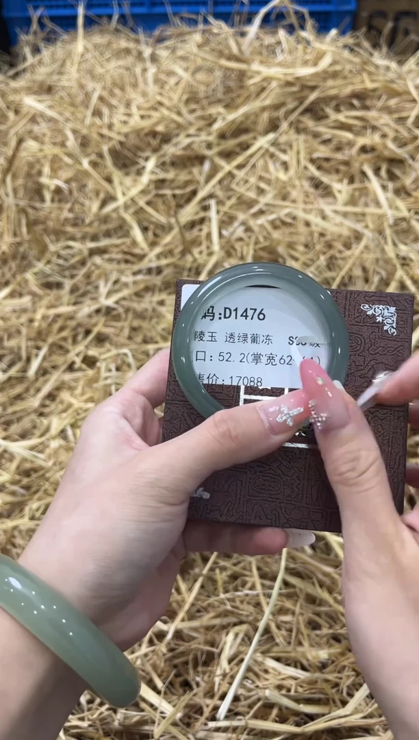 未镶嵌手镯石英质玉D1476