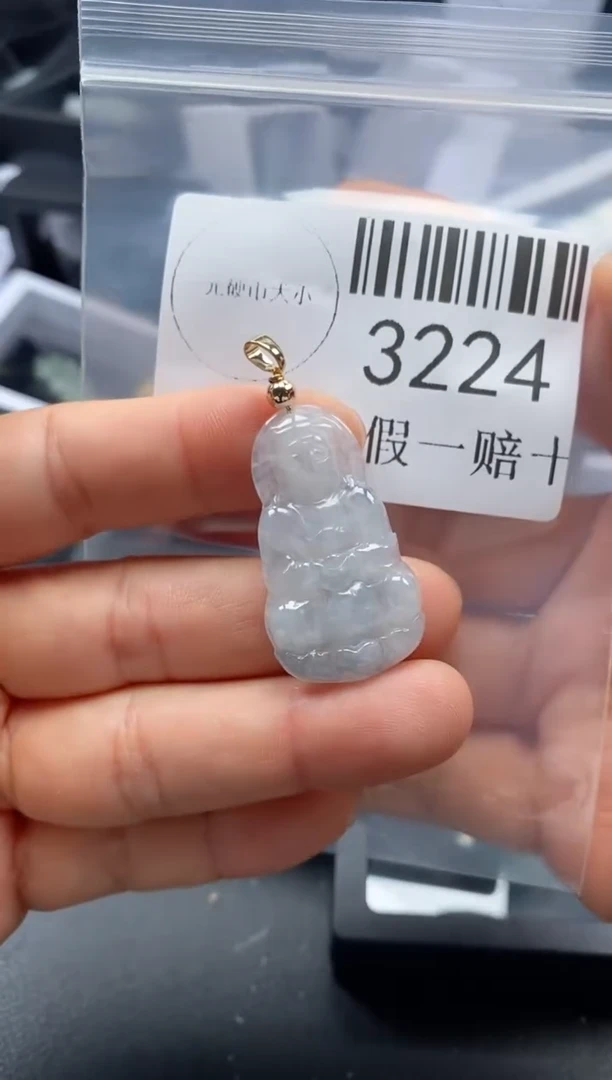 翡翠未镶嵌吊坠(不含链)3224