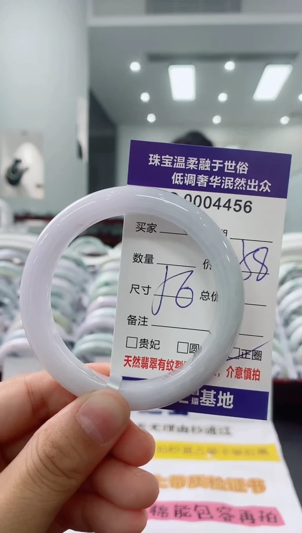 未镶嵌手镯翡翠天然缅甸A货翡翠