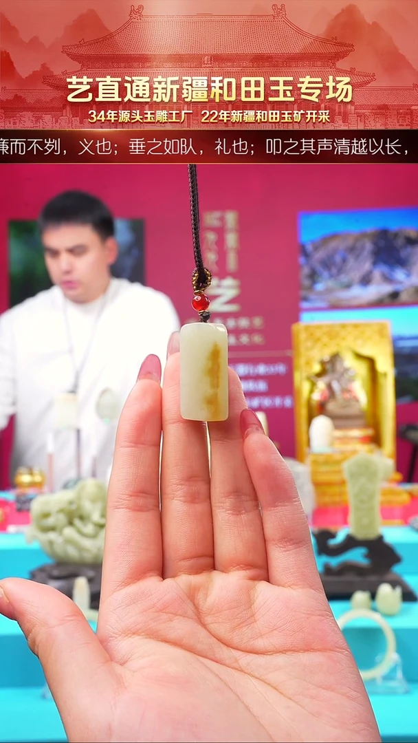 未镶嵌和田玉挂件闪购无事牌