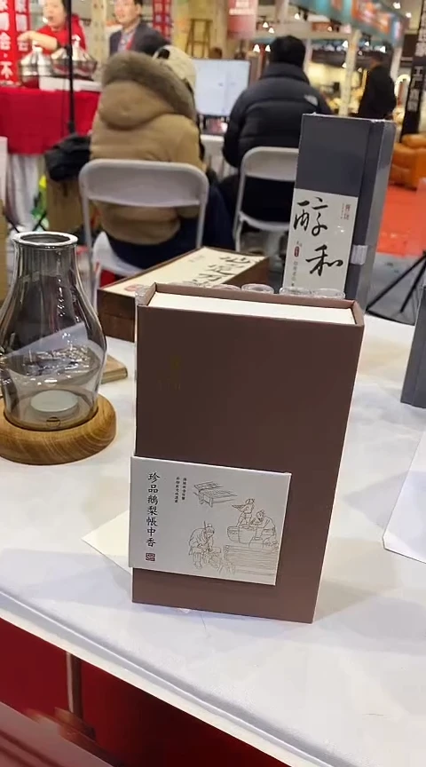 香篆1珍品鹅梨帐中香盘香2H/40盘
