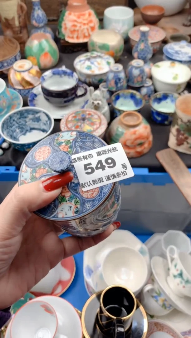 【闪购商品】瓷片549号九姑娘工艺品瓷器