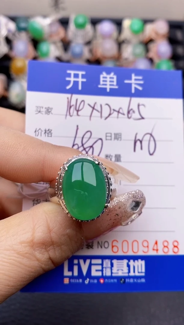 【闪购商品】翡翠戒指未镶嵌9488铜拖