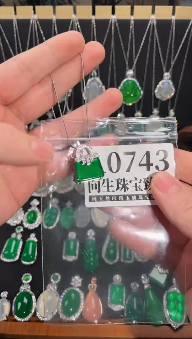 合金吊坠(赠链)玛瑙/玉髓743号