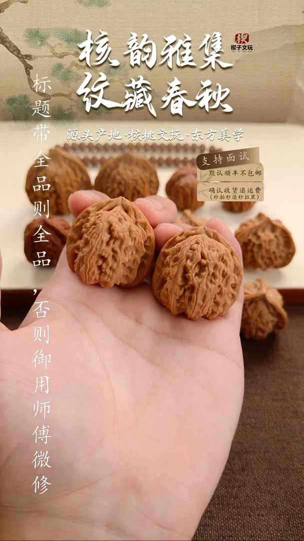 文玩核桃把件白狮子36mm