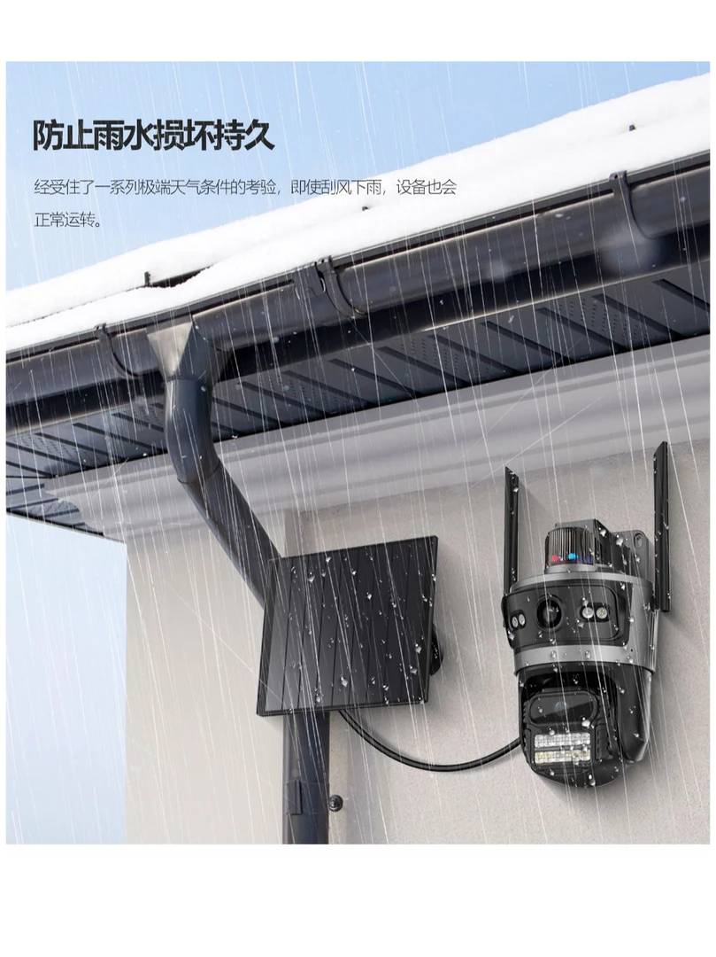 无线摄像头看家看苑摄像头看小孩看老人摄像头