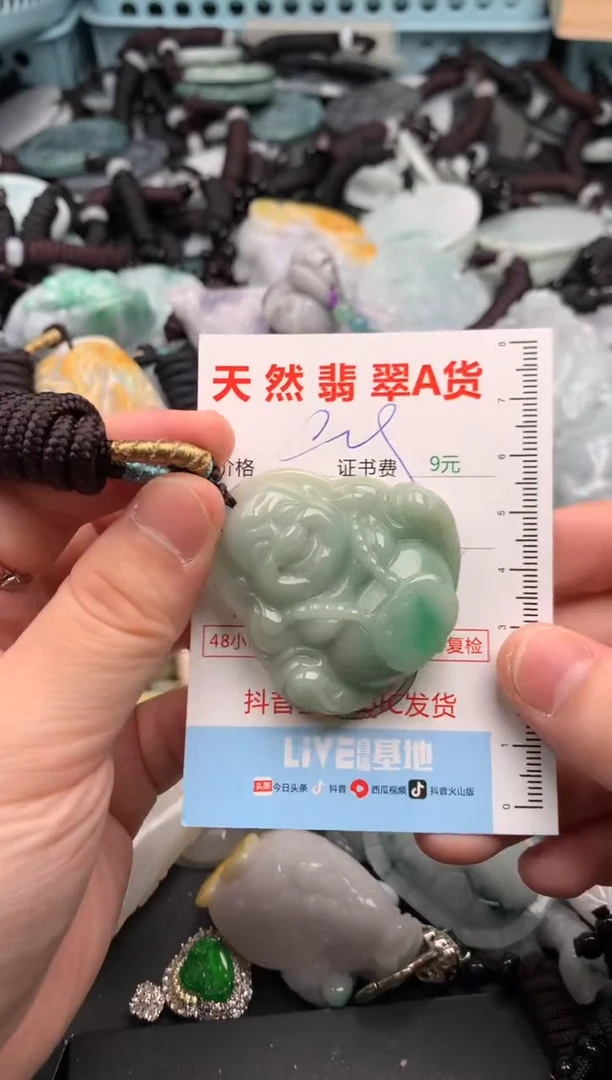 吊坠(不含链)未镶嵌翡翠1