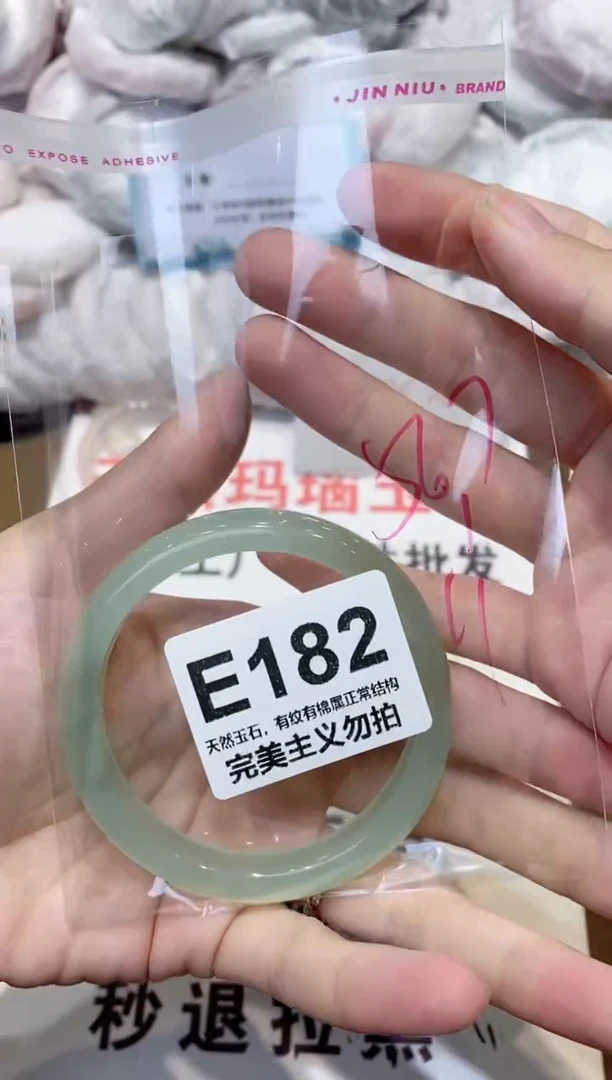 手镯玛瑙/玉髓未镶嵌56