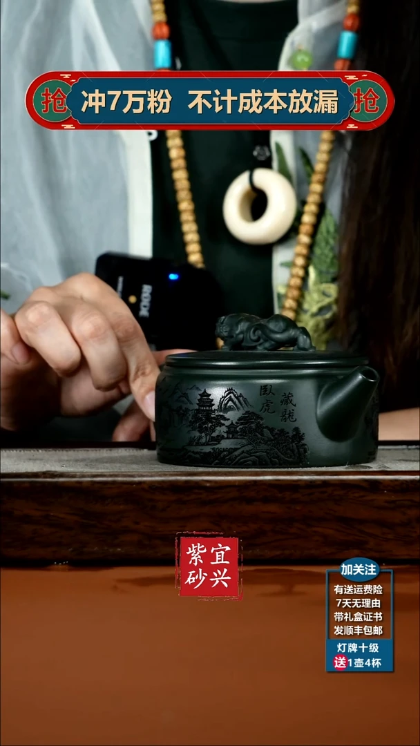茶壶紫砂翡翠绿泥卧虎藏龙260CC