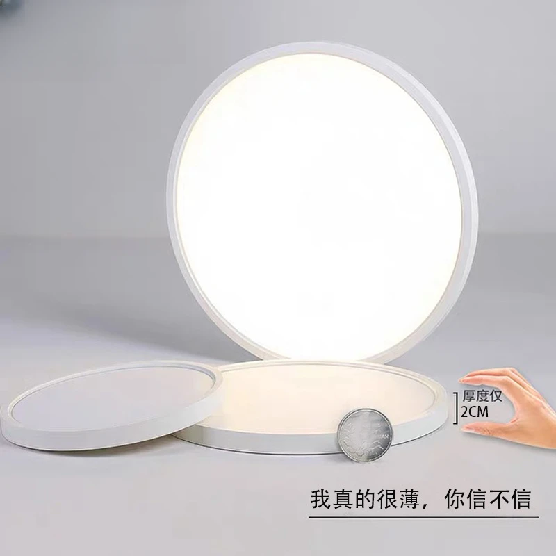 超薄新款主卧室灯具简约现代玄关走廊全光谱护眼led房间过道顶灯