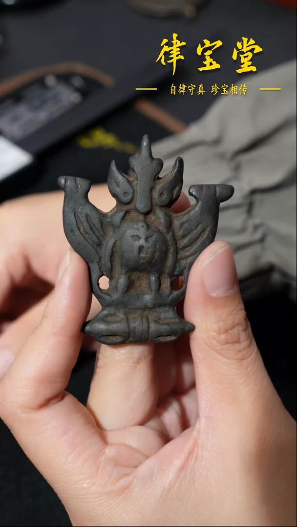 铜铁合金类托甲大鹏鸟吊坠/挂饰