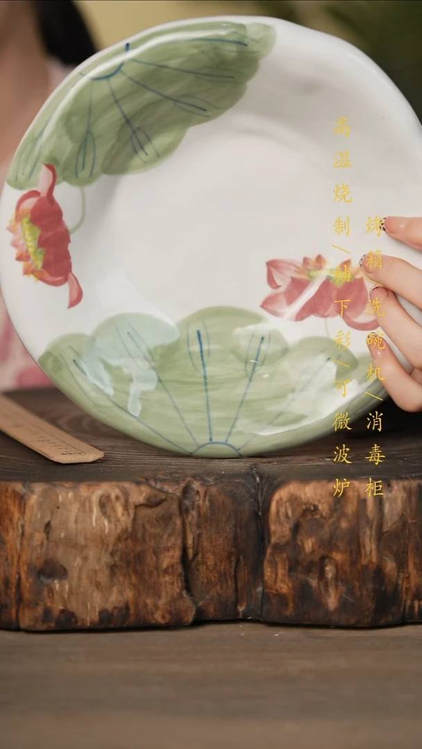 瓷片景德镇高温釉下彩可微波烤箱洗碗机