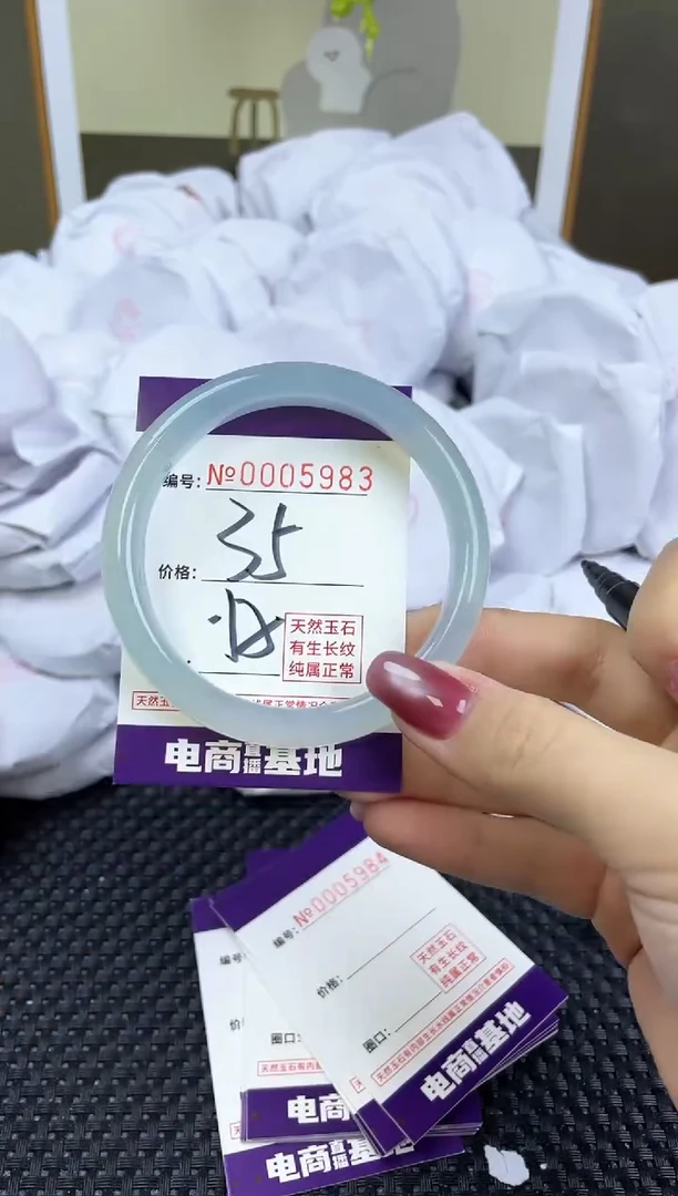 【闪购商品】玛瑙/玉髓手镯未镶嵌5983