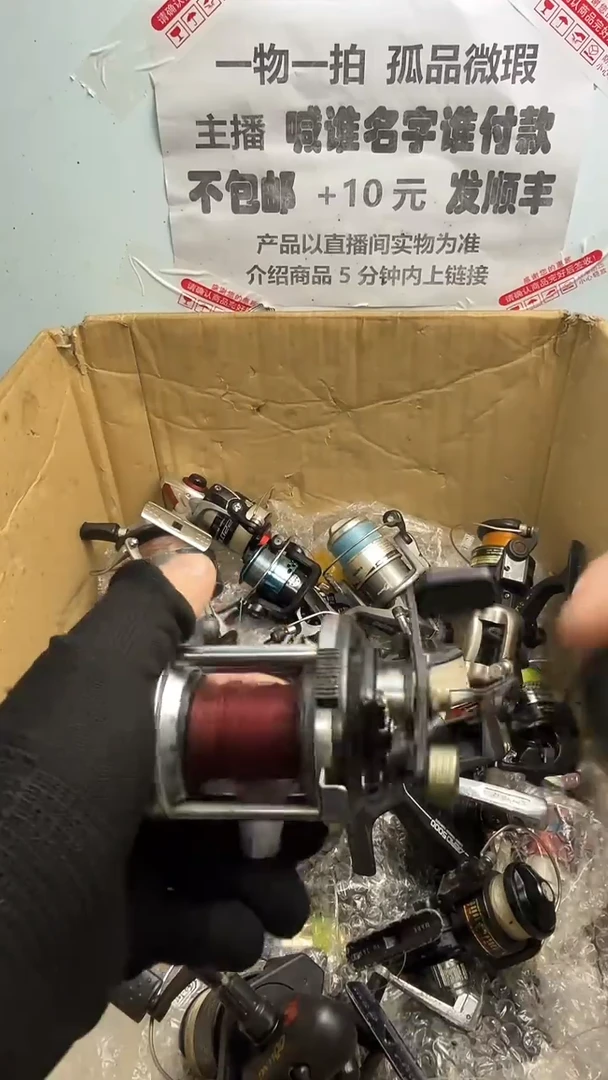 坦*钓鱼轮，微瑕孤品，成色，型号直播间讲解为准，看好再下单。