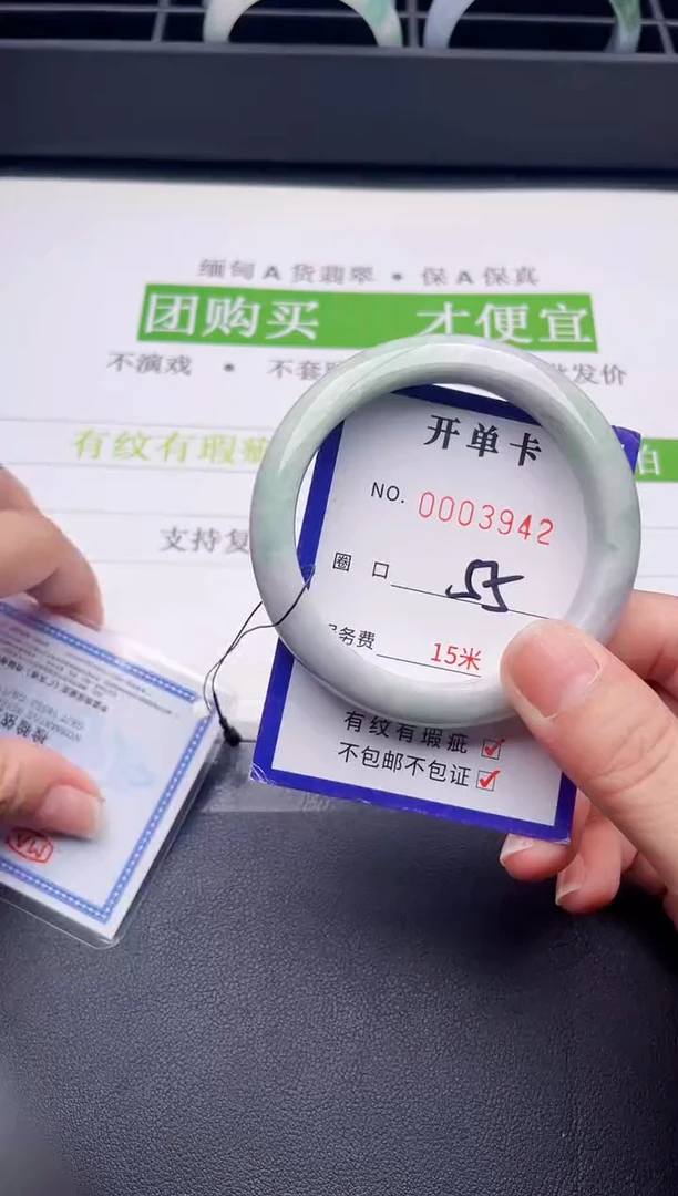 未镶嵌手镯翡翠翡翠手镯未镶嵌