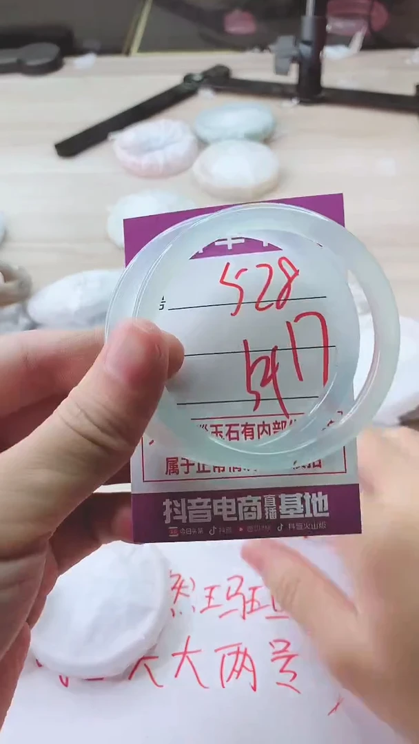 手镯玛瑙/玉髓未镶嵌528