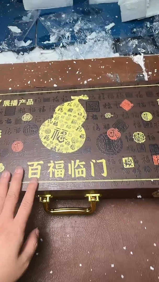 精品茶具甄选闪购链接@@@@@@@@