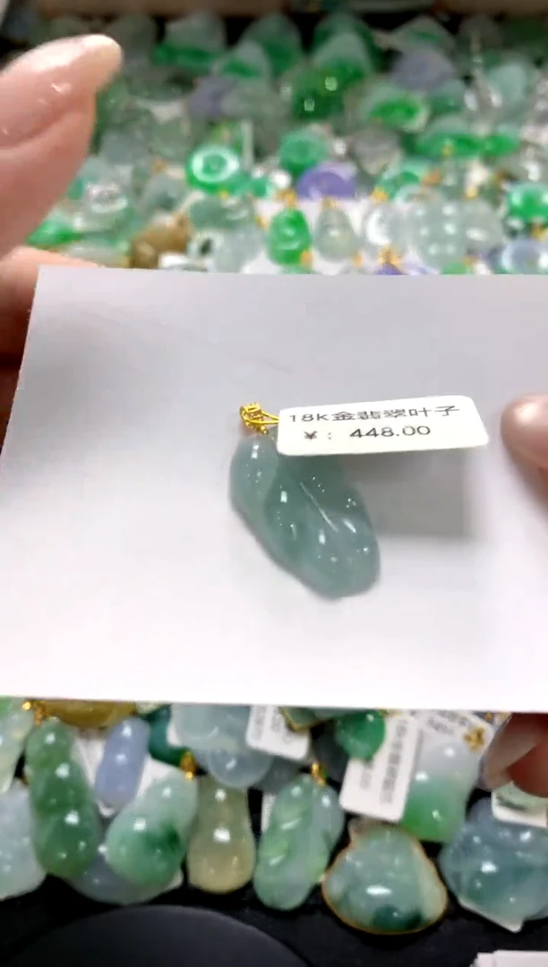 翡翠18K金镶嵌颈饰1111111111111111