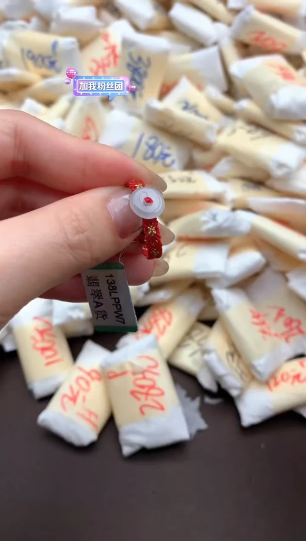 【闪购商品】翡翠挂件未镶嵌   一