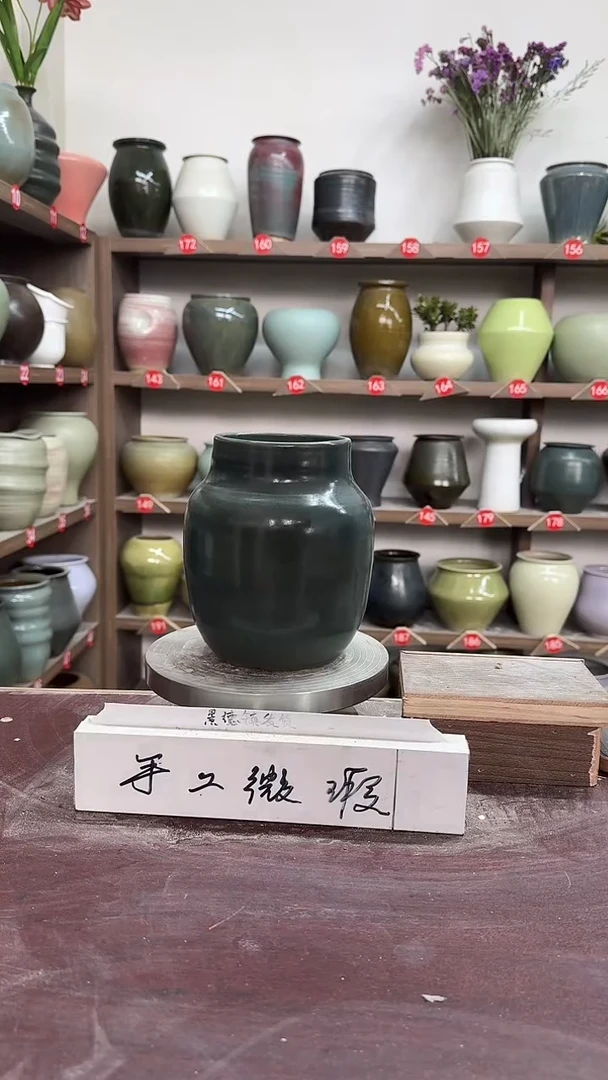 【闪购商品】陶瓷5-高17口8瑕