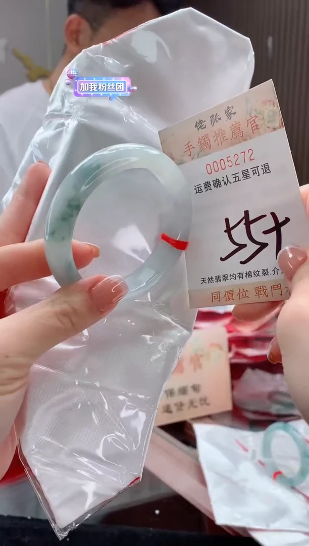 未镶嵌手镯翡翠天然缅甸A货翡翠