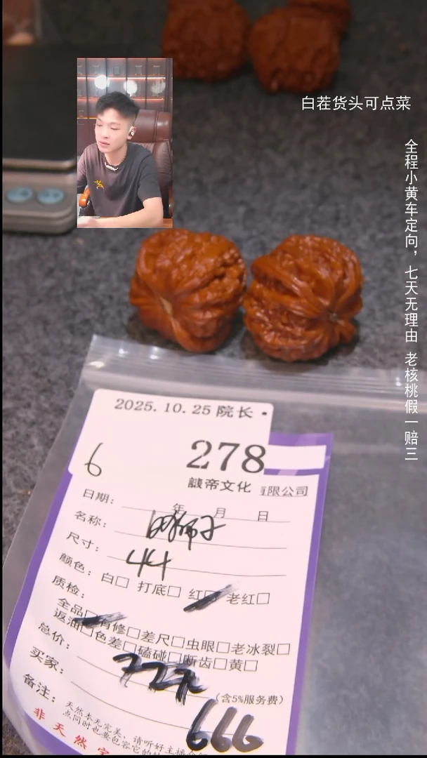 把件文玩核桃圣***汇白狮子278諘帝文化