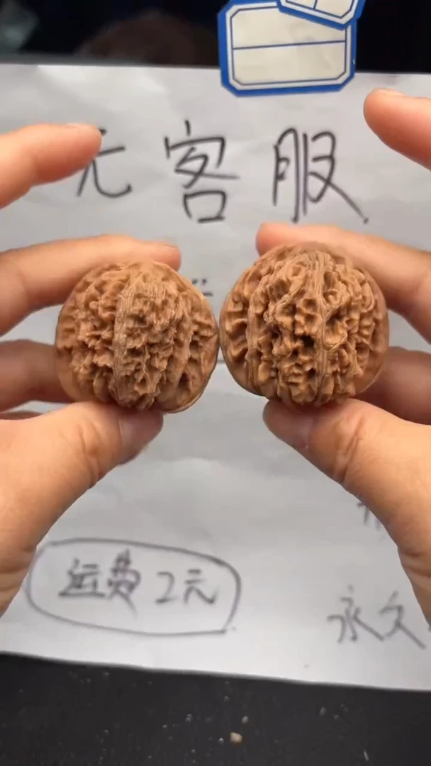 把件文玩核桃440四座楼