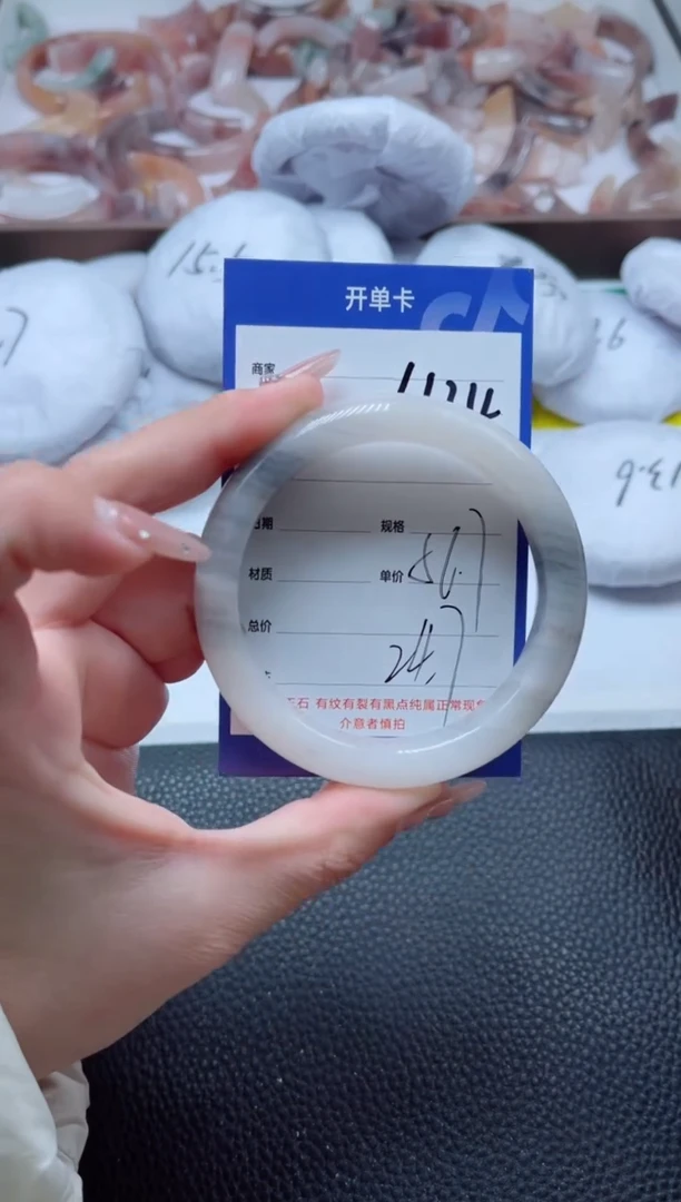 【闪购商品】石英质玉手镯未镶嵌434-56