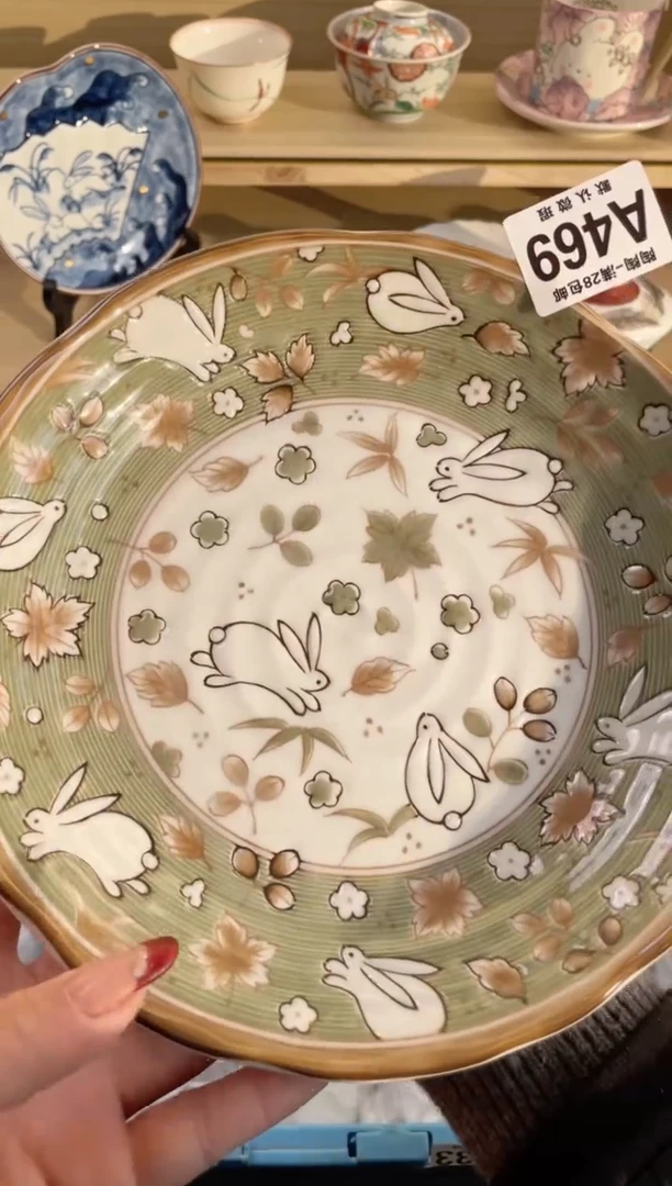 【闪购商品】杯满28包邮瓷器瓷器A469