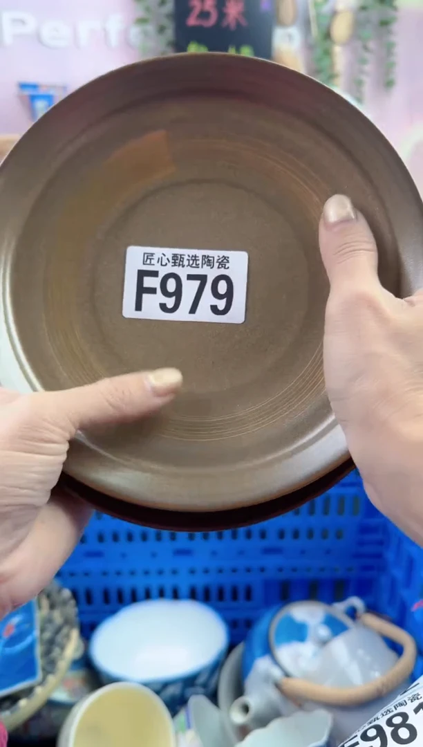 瓷片阳**锈       F979