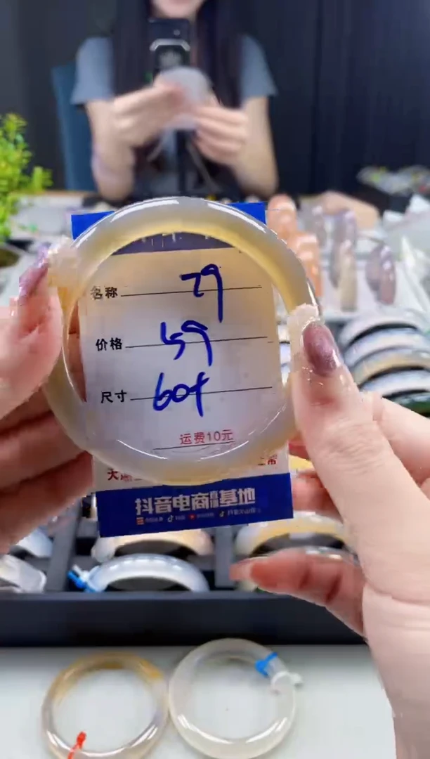 玛瑙/玉髓手镯未镶嵌79