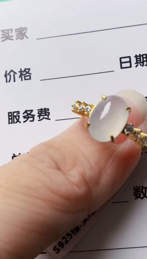 银S925镶嵌戒指翡翠7024