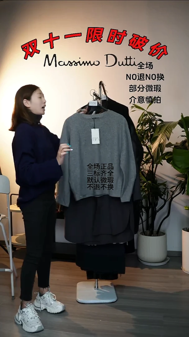 羊羔毛允禾专拍链接允禾 z家 L码数