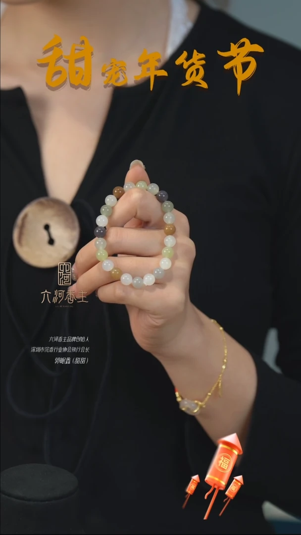 【闪购商品】和田玉单圈未镶嵌多彩糖豆8mm单圈