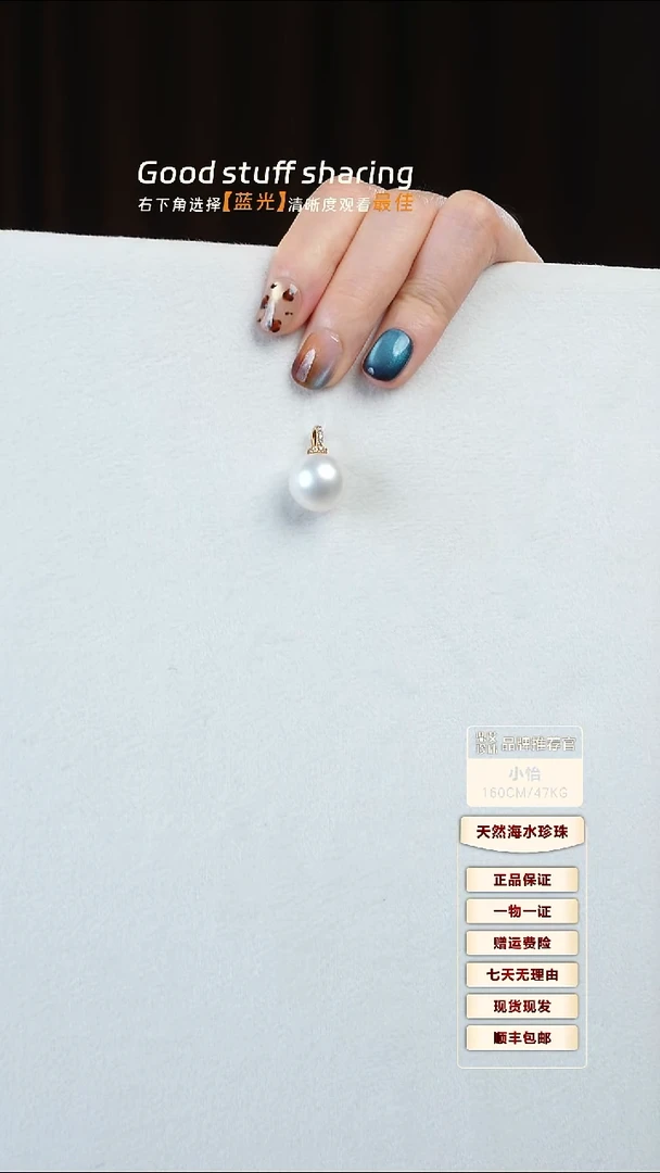 吊坠(不含链)18K金镶嵌海水珍珠14-15澳白珍珠吊坠