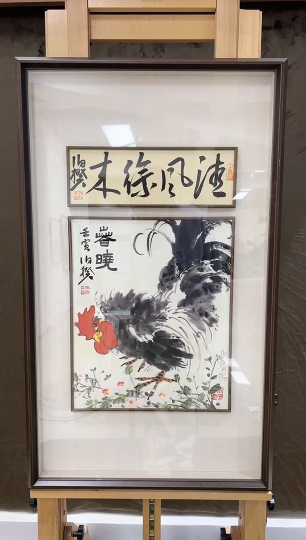 【闪购商品】版画伯揆亲签限量版画 春晓
