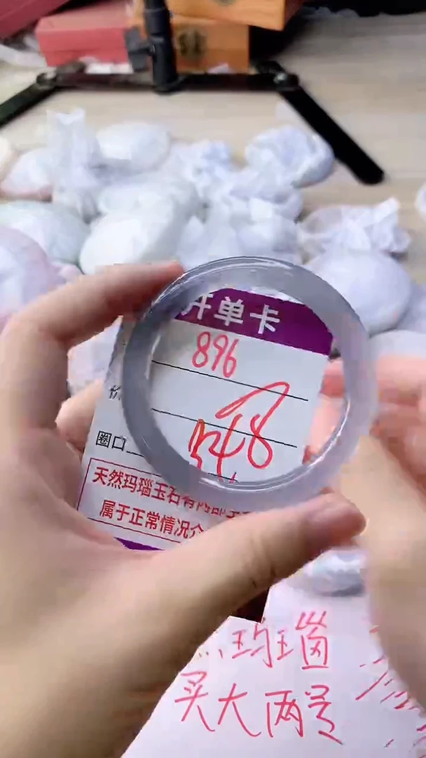 手镯玛瑙/玉髓未镶嵌896