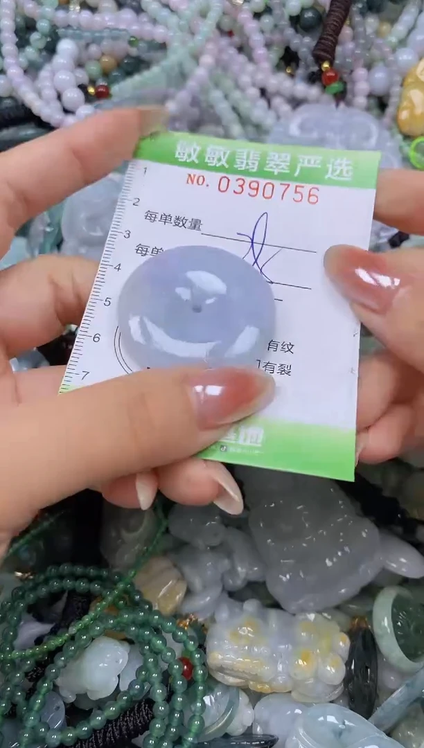 颈饰未镶嵌翡翠闪购0390756