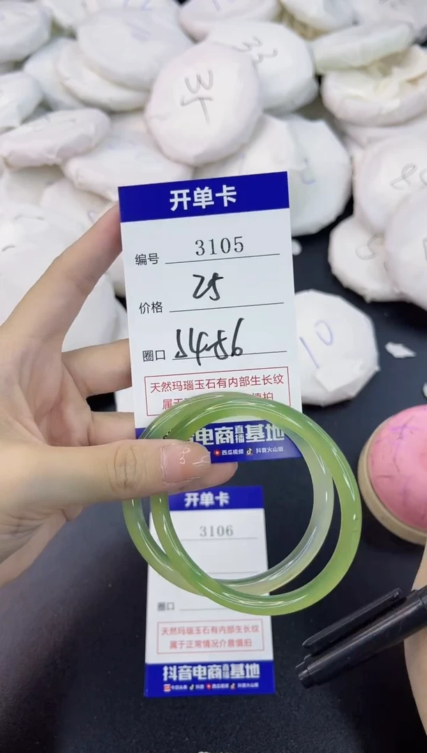 【闪购商品】玛瑙/玉髓手镯合金3105