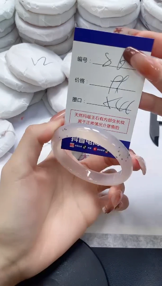 未镶嵌手镯玛瑙/玉髓860
