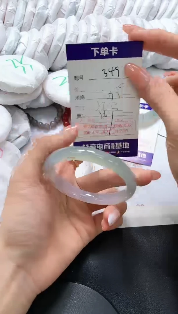 手镯玛瑙/玉髓未镶嵌349