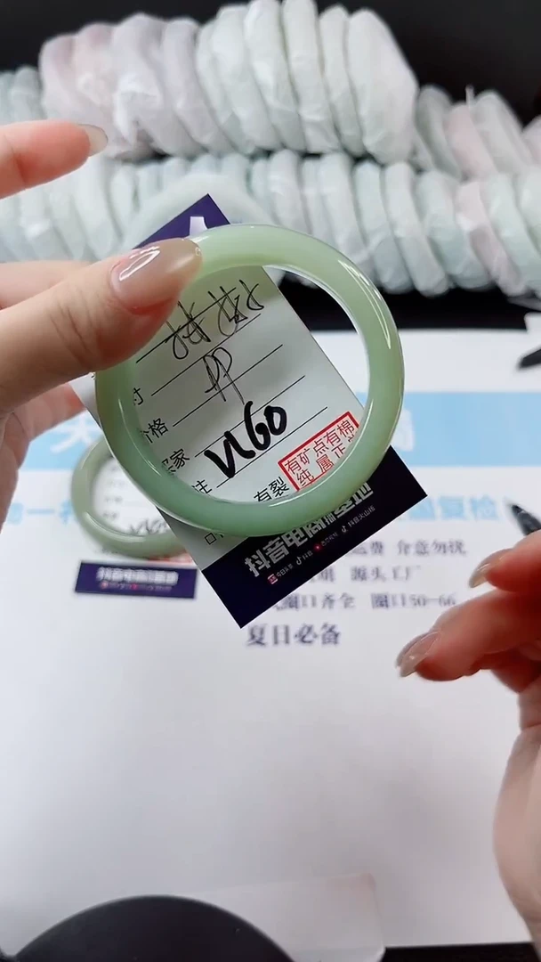 未镶嵌手镯石英质玉多样性发货V160