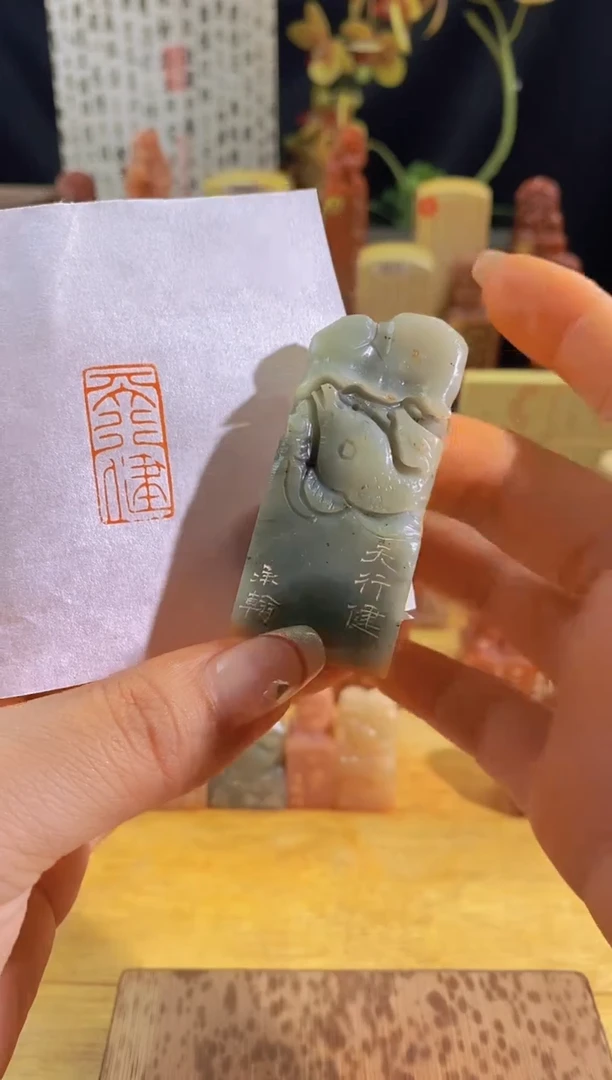 昌化石印石天行健2.8*1.3-3