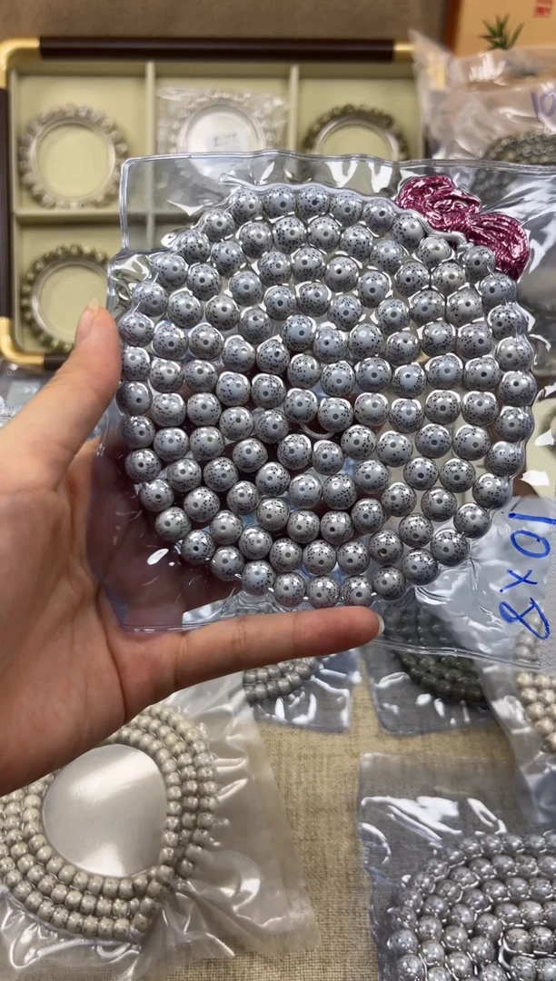 菩提根/象牙果吊坠道*直播专属链接--高品质正月阅朗信息圆珠108